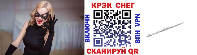 Купить закладки  Альметьевск  КОКАИН VHQ 