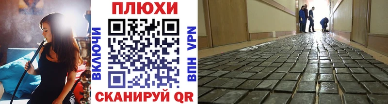 Купить закладки  Альметьевск  Гашиш гашик 