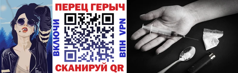 Героин гречка  Купить где  Альметьевск 