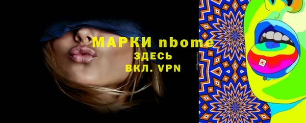 скорость mdpv Кинешма