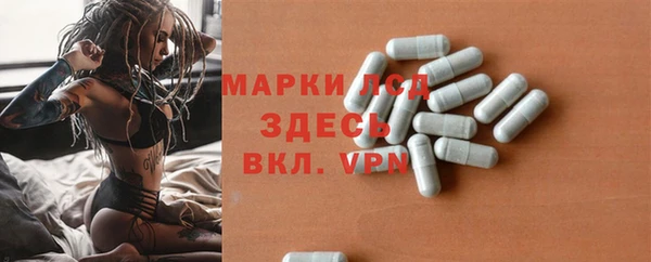 скорость mdpv Кинешма