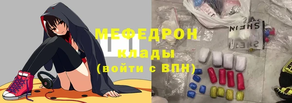скорость mdpv Кинешма