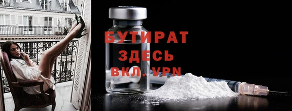 скорость mdpv Кинешма