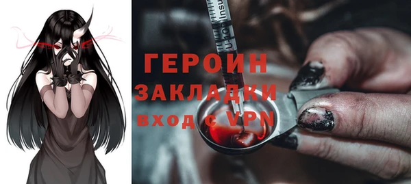 скорость mdpv Кинешма