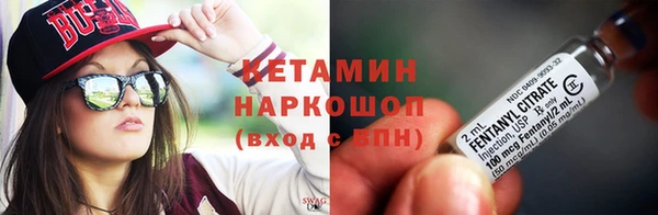 скорость mdpv Кинешма