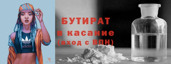 скорость mdpv Кинешма
