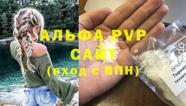 гашиш Киренск