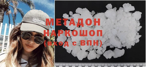 скорость mdpv Кинешма