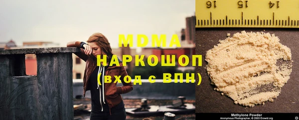 скорость mdpv Кинешма