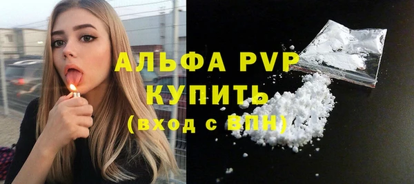 скорость mdpv Кинешма