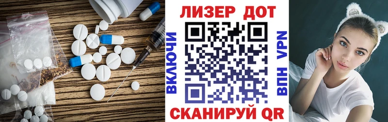 Лсд 25 экстази кислота  Купить  Альметьевск 