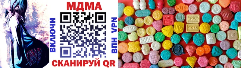 Купить  Альметьевск  MDMA кристаллы 