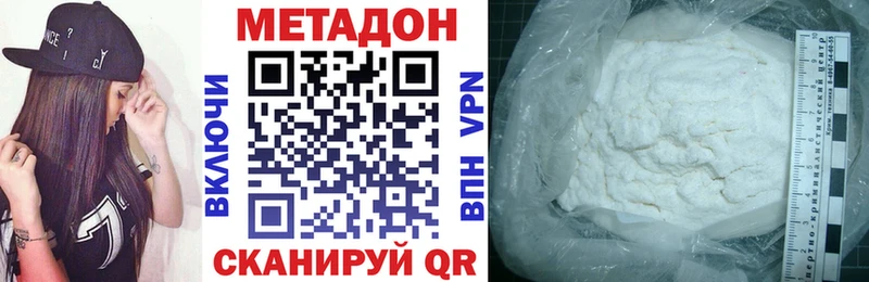 МЕТАДОН VHQ Альметьевск