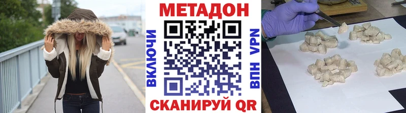 МЕТАДОН белоснежный  Купить закладки  Альметьевск 