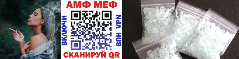 Купить где  Альметьевск  Первитин мет 