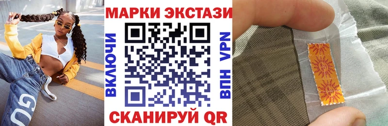 Марки N-bome 1,8мг  Купить где  Альметьевск 