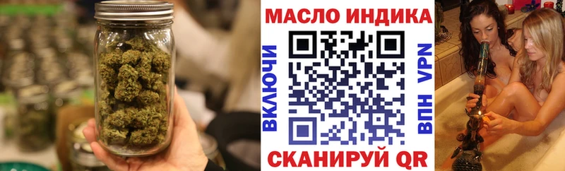 Дистиллят ТГК вейп с тгк  Купить закладки  Альметьевск 